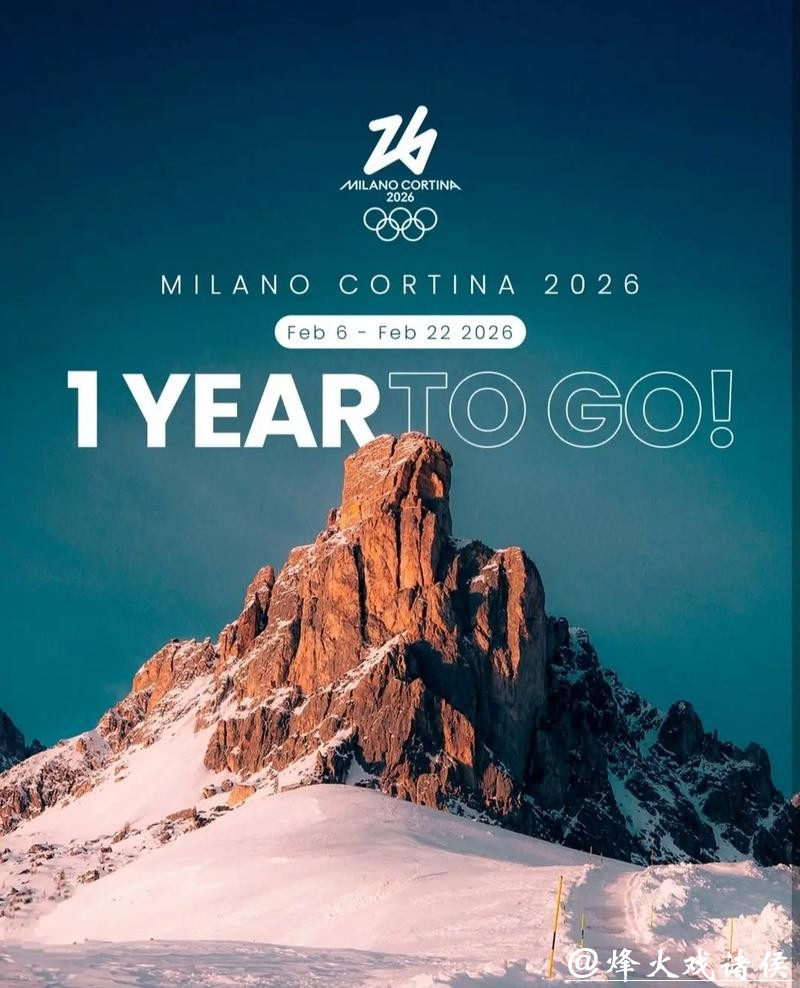 米兰冬奥会丨中华体育文化走进意大利 激发华人华侨爱国热情 米兰冬奥会丨中华体育文化走进意大利 激发华人华侨爱国热情