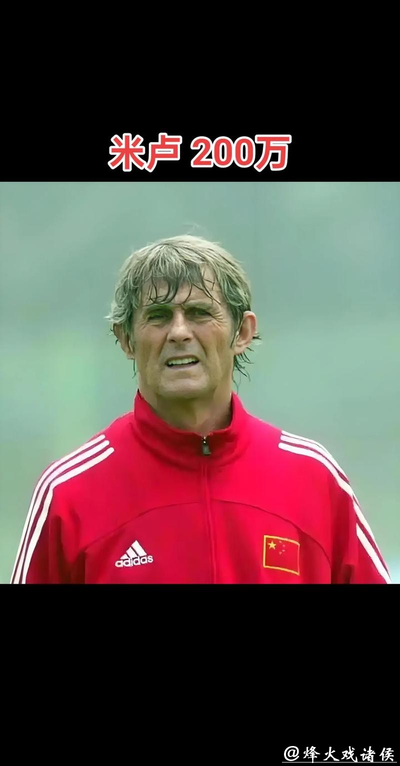 德国足球“降薪潮”观察——中超降薪讨论之二