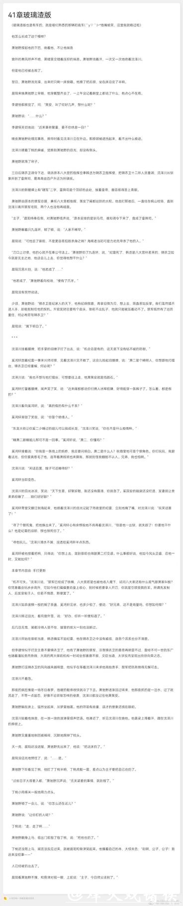 名酒不翼而飞不是“老鼠”偷喝竟是“硕鼠”所为,司机复刻钥匙疯狂盗酒被抓 名酒不翼而飞不是“老鼠”偷喝竟是“硕鼠”所为,司机复刻钥匙疯狂盗酒被抓
