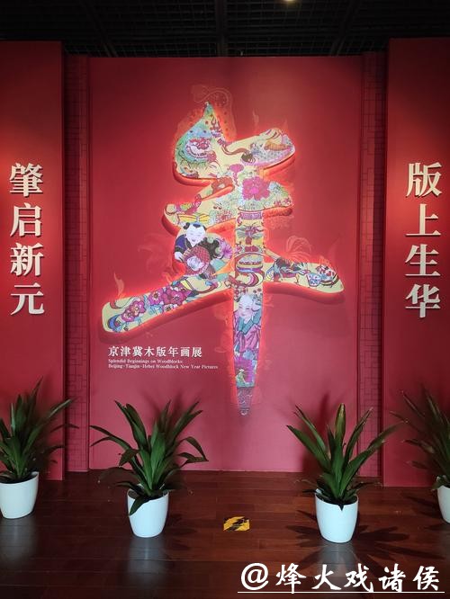 新年逛新展!价值7.2亿美元艺术品通关进京 新年逛新展!价值7.2亿美元艺术品通关进京