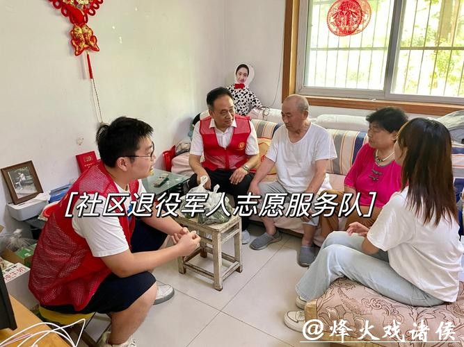 “退役不褪色”，这个街道成立“兵小哥”志愿服务队