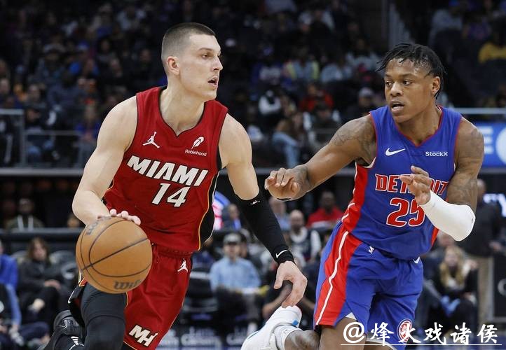 巴特勒35+19+10热火加时负活塞 骑士大胜篮网